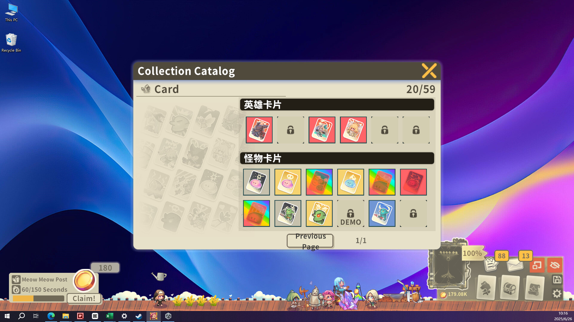 Book of Fei Demo Screenshot 2