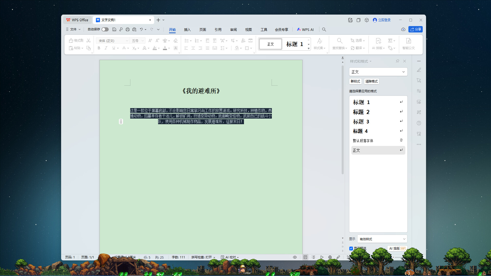 My Shelter Screenshot 2