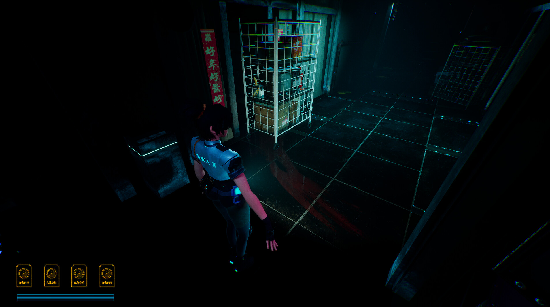 Good Night Pan Pan Screenshot 2