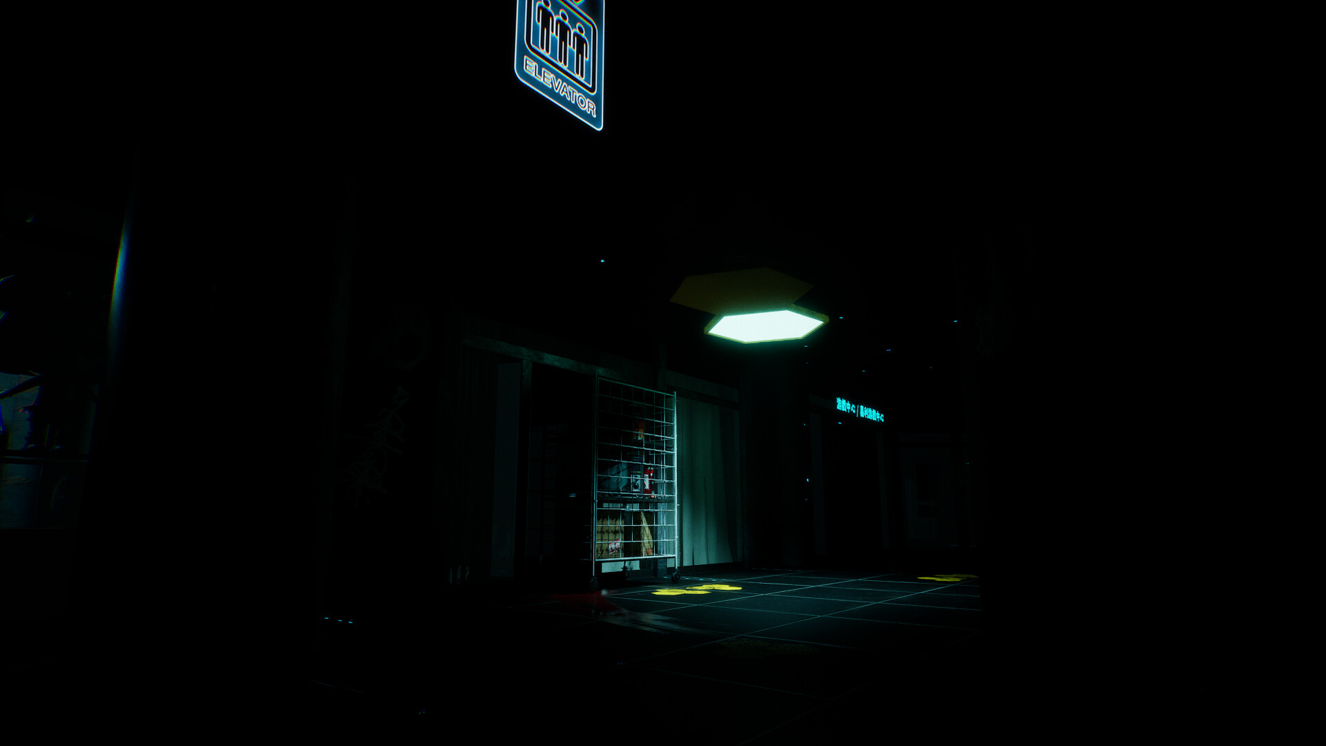 Good Night Pan Pan Screenshot 5