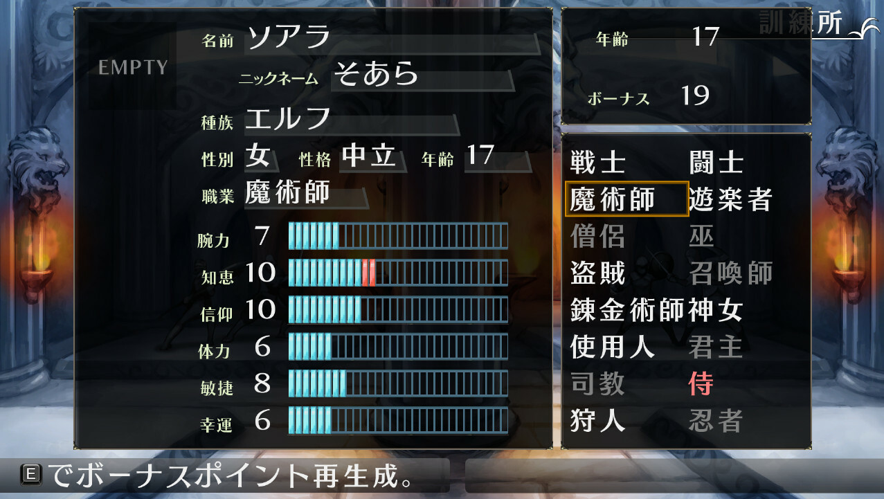 エルミナージュORIGINAL ～闇の巫女と神々の指輪～ Screenshot 2