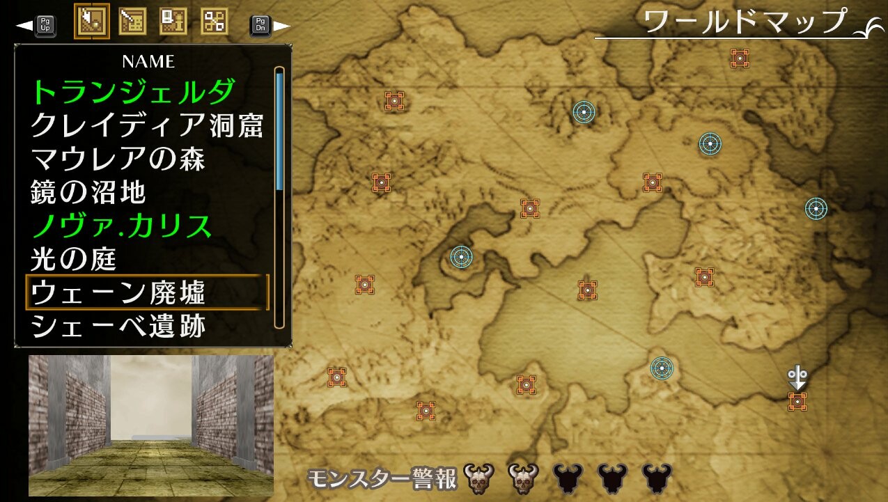 エルミナージュORIGINAL ～闇の巫女と神々の指輪～ Screenshot 1