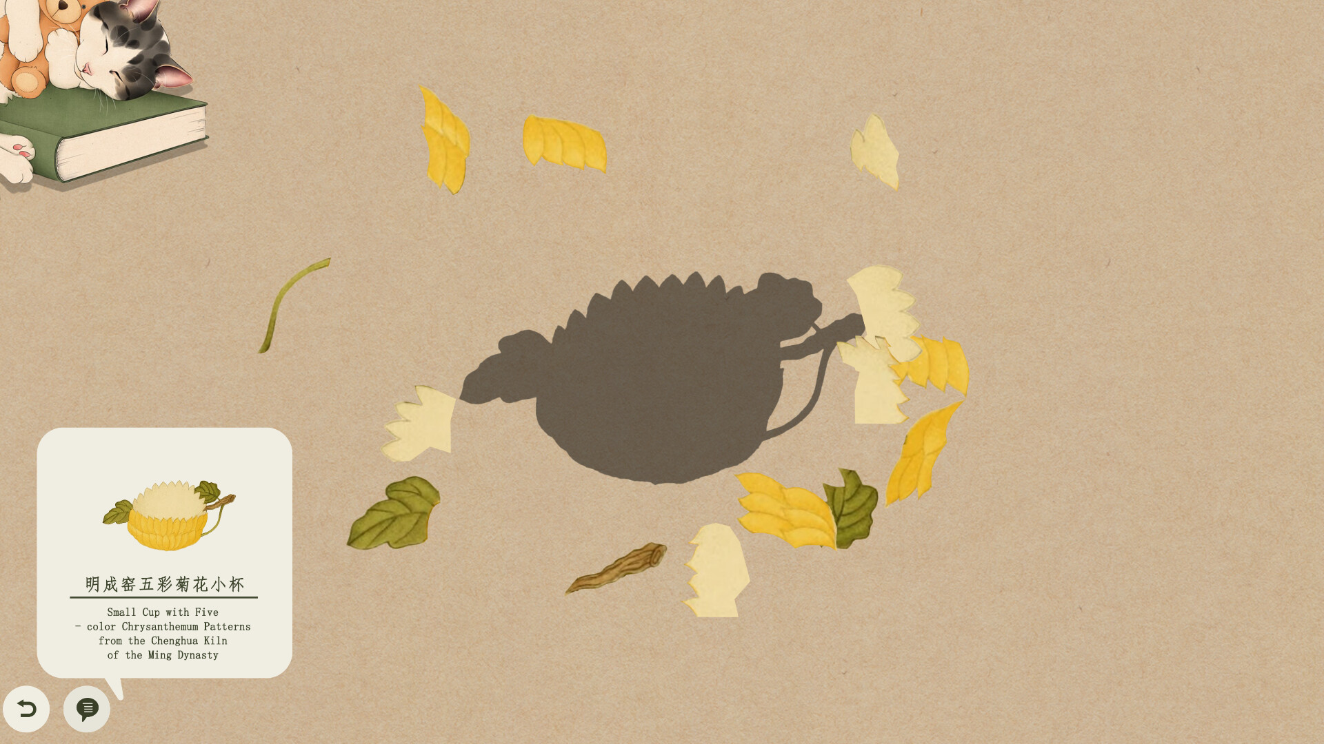 Restoring the Past Screenshot 6