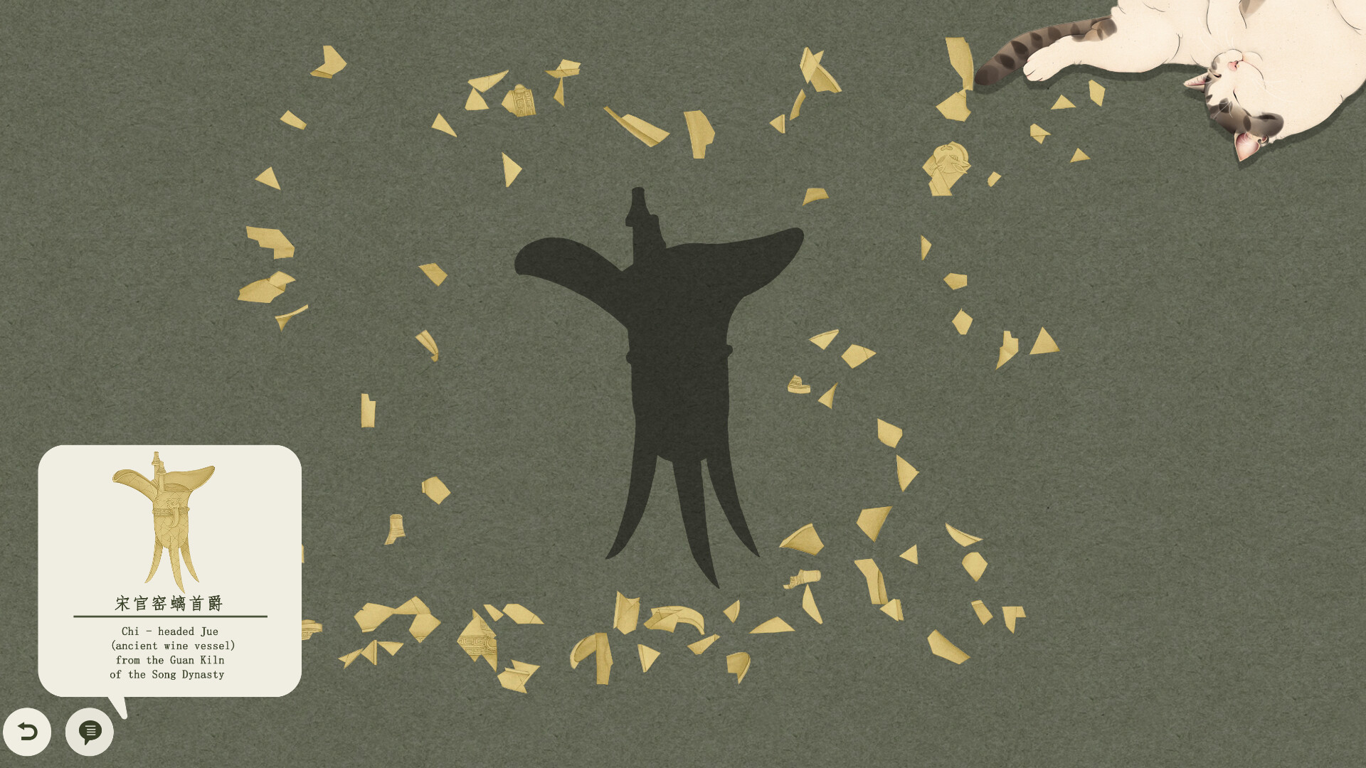 Restoring the Past Screenshot 0