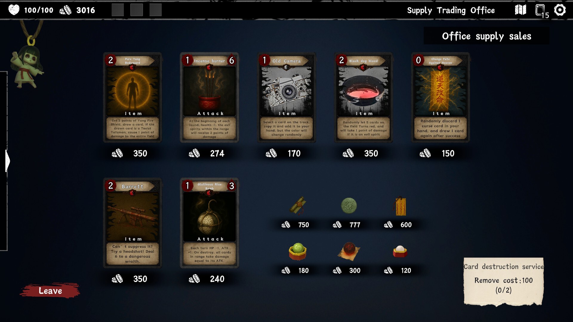 Exorcism Agency Screenshot 10