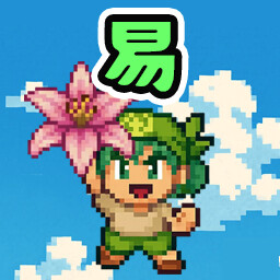 Beginner Flower Merchant icon