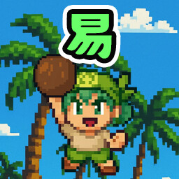 Beginner Coconut Merchant icon