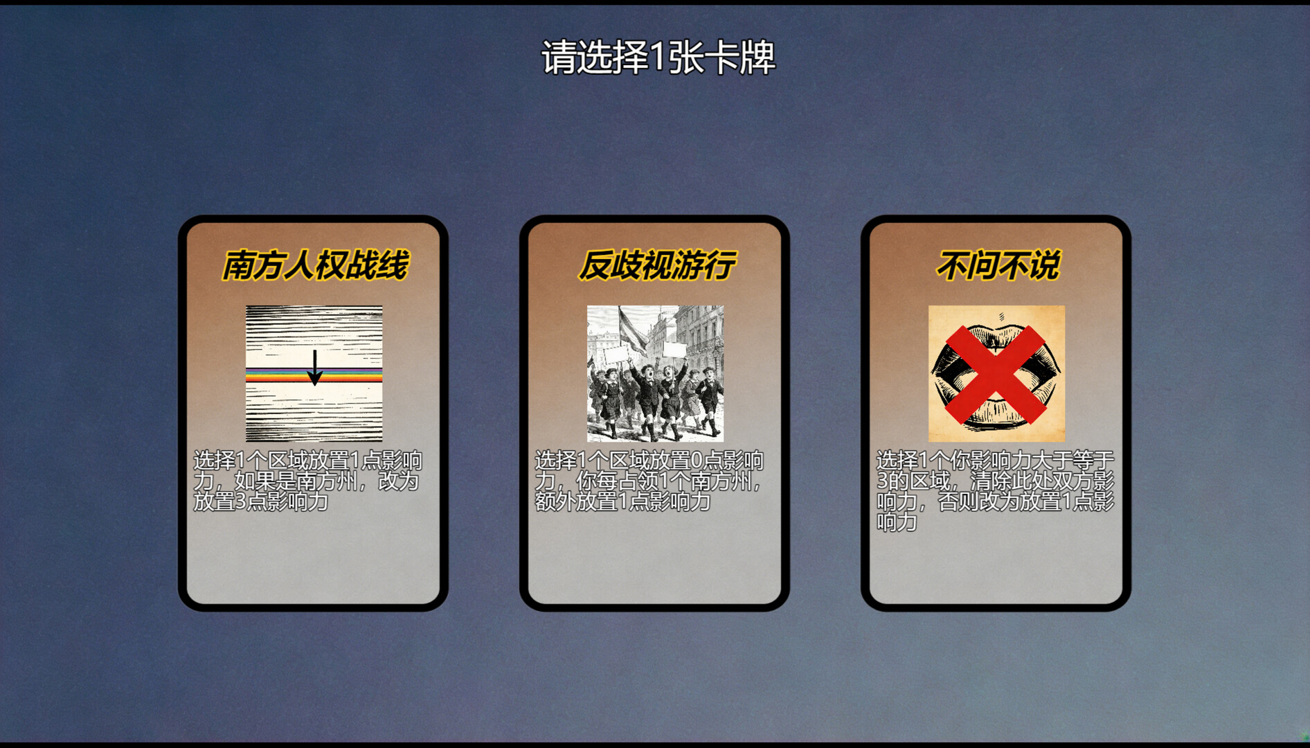 地狱森林试玩版 Screenshot 3