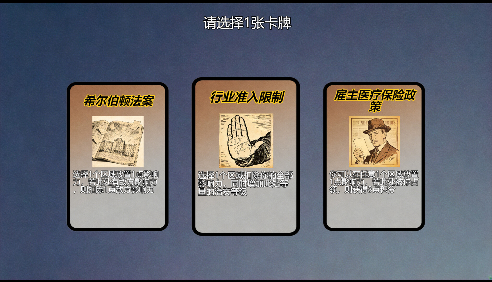 地狱森林试玩版 Screenshot 0