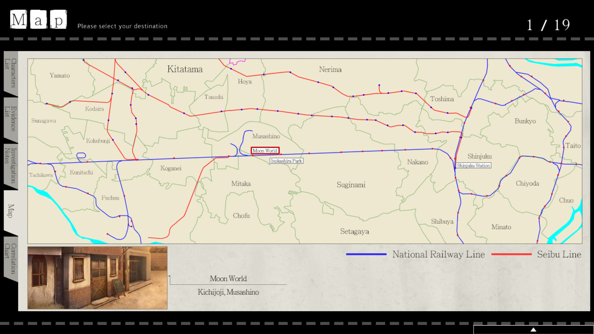 The Shell Part I: Inferno Screenshot 17