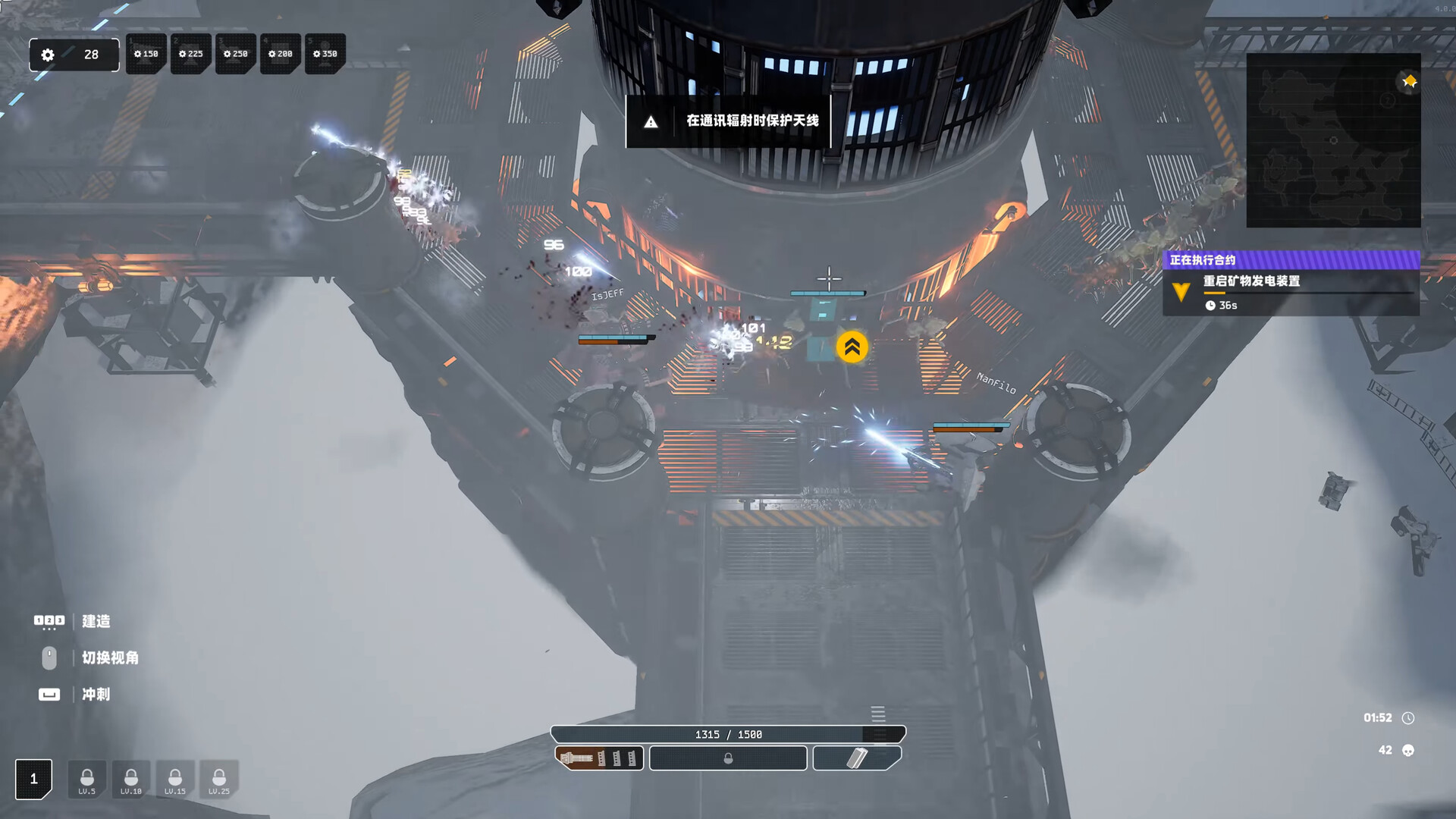 Iron Core: Mech Survivor Screenshot 16