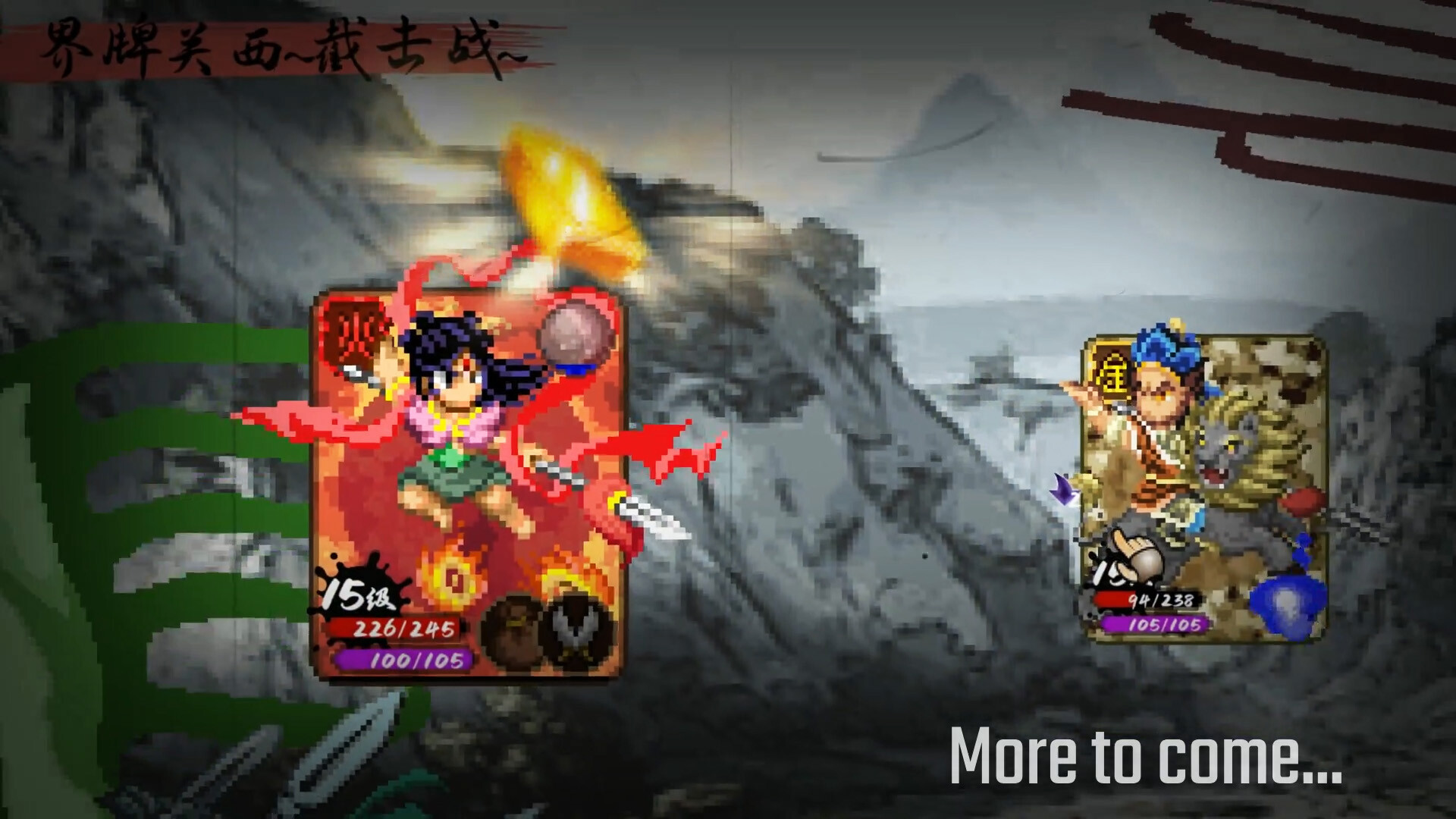 CREATION OF THE GODS: Rebellion at Five Passes Screenshot 3