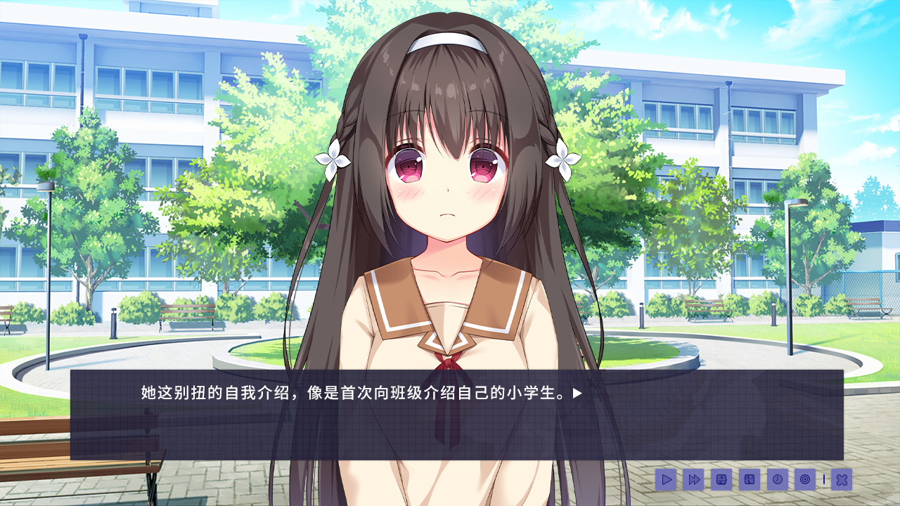 Epiphyllum in Love Screenshot 3