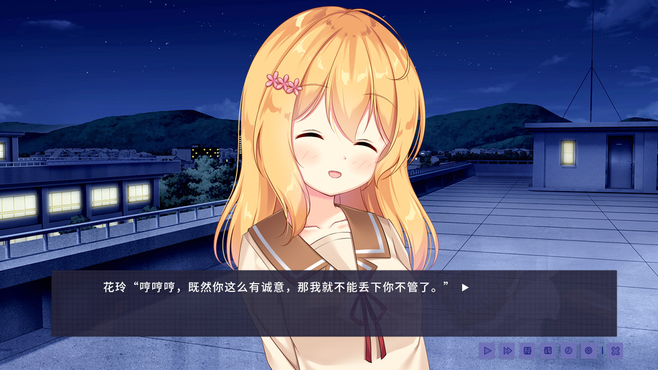 Epiphyllum in Love Screenshot 2