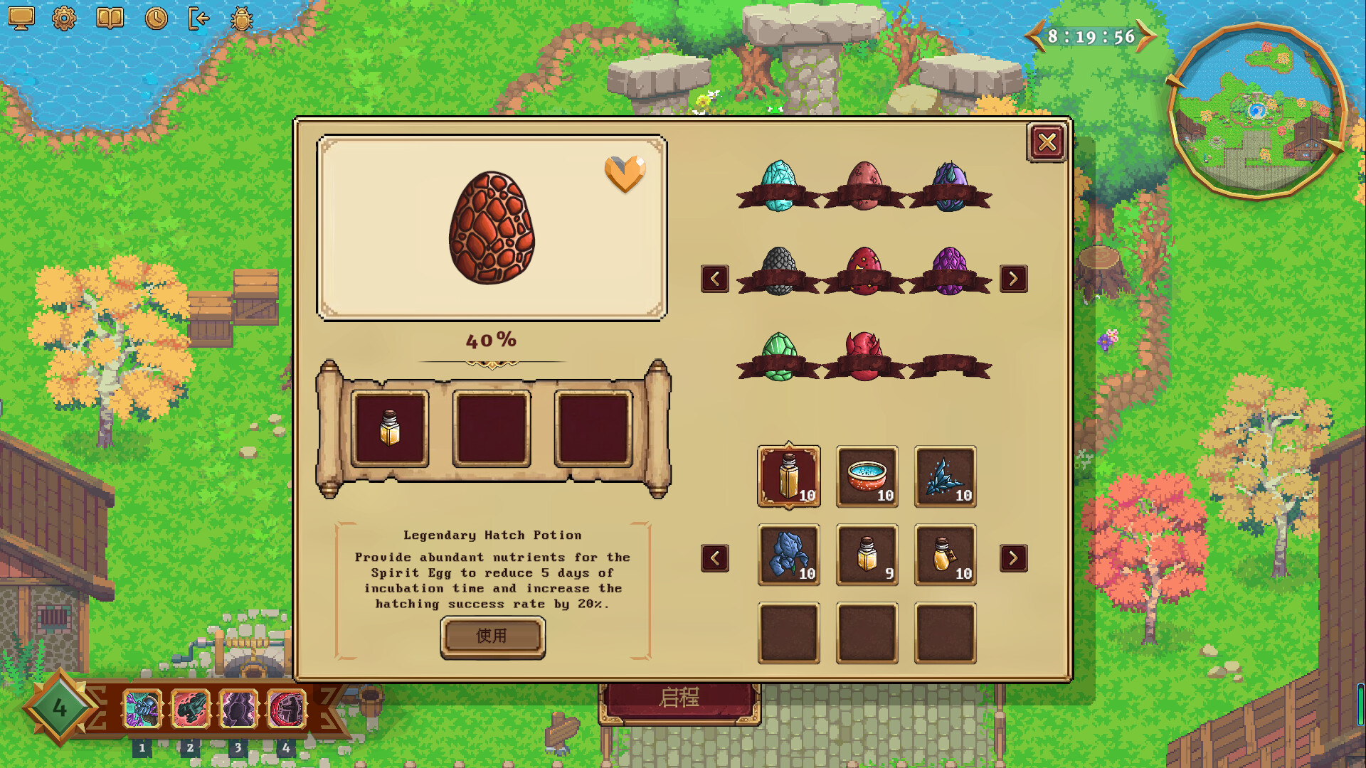 DivinityVassals Screenshot 7