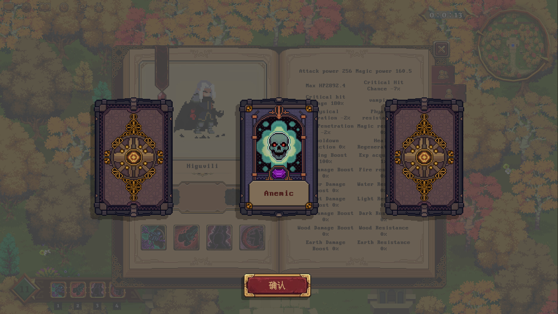 DivinityVassals Screenshot 12