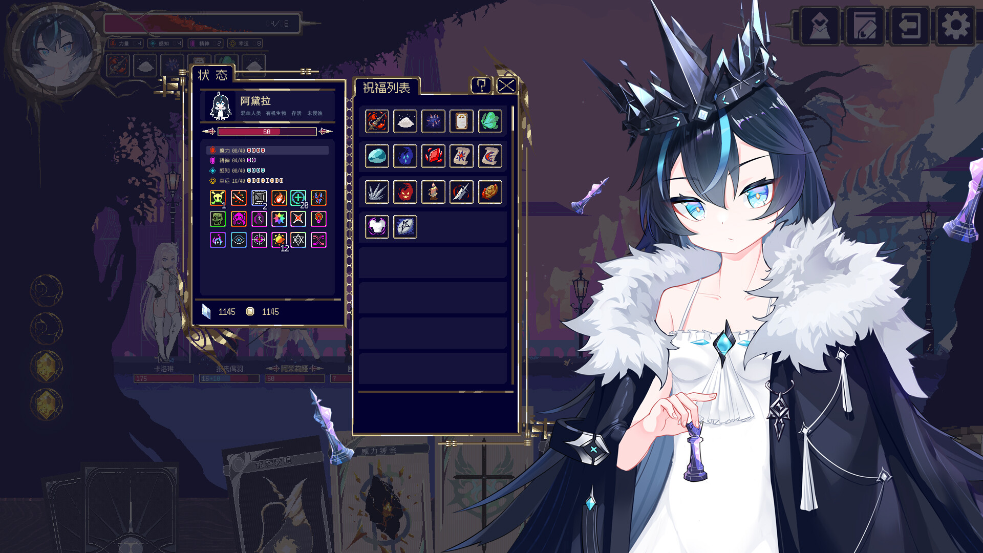 Witch's Apocalyptic Journey Screenshot 5