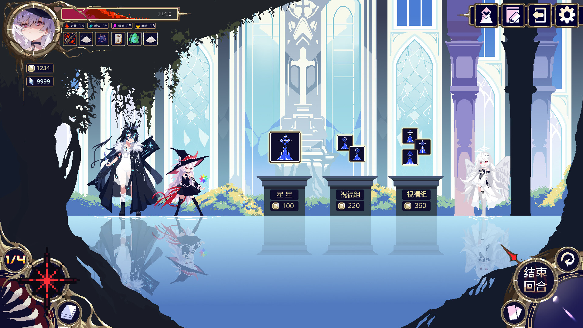 Witch's Apocalyptic Journey Screenshot 1