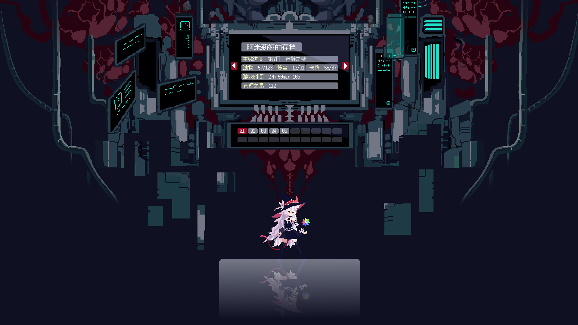 Witch's Apocalyptic Journey Screenshot 2