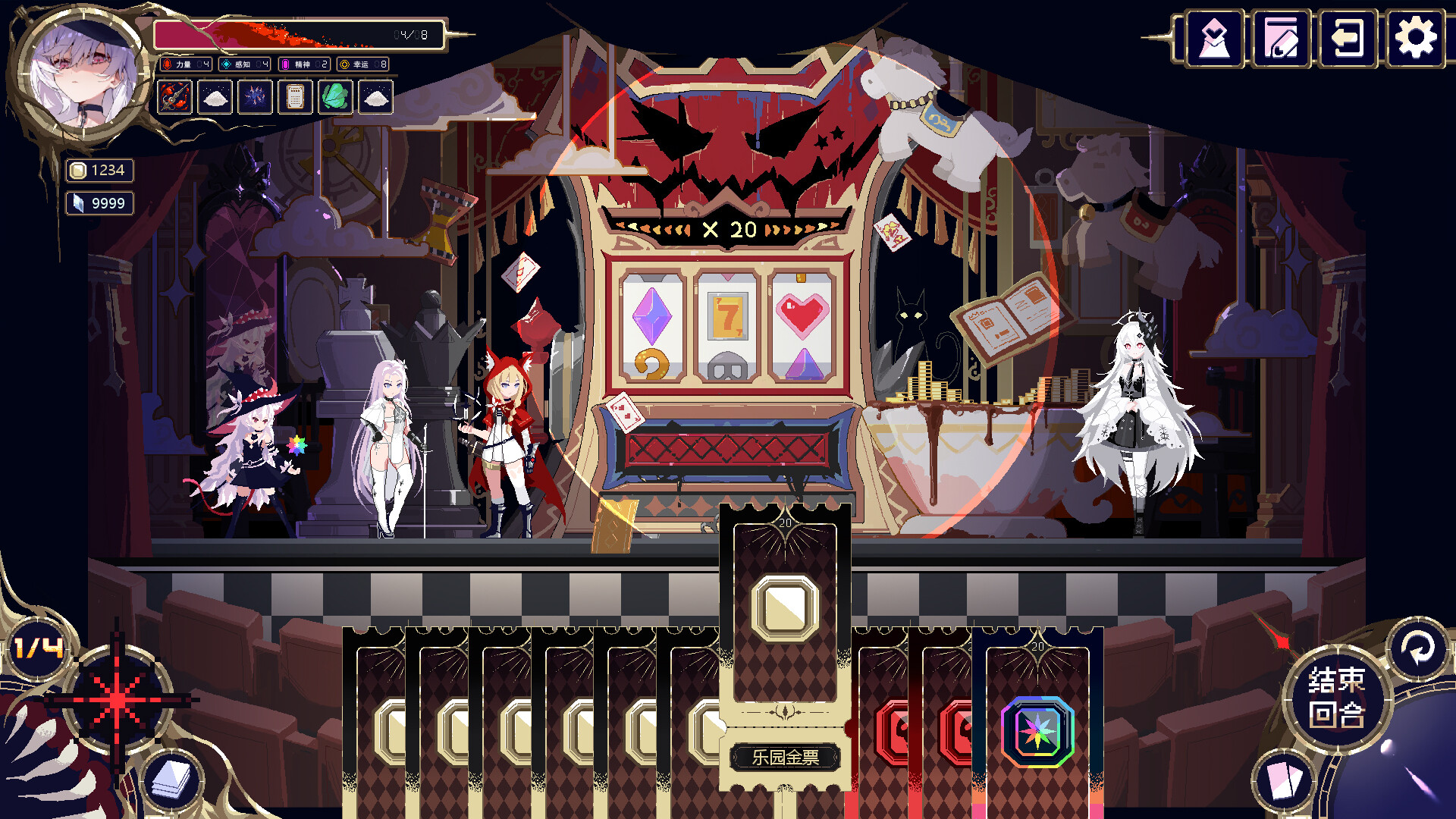 Witch's Apocalyptic Journey Screenshot 3