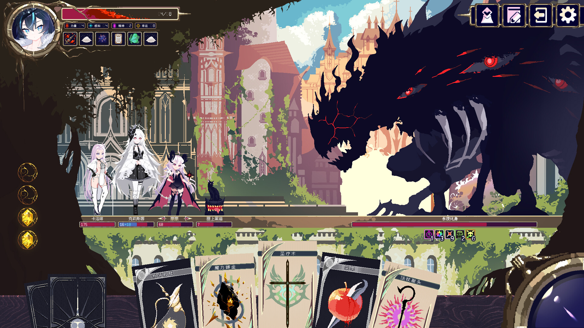 Witch's Apocalyptic Journey Screenshot 4