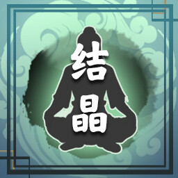 Qi Condensation icon