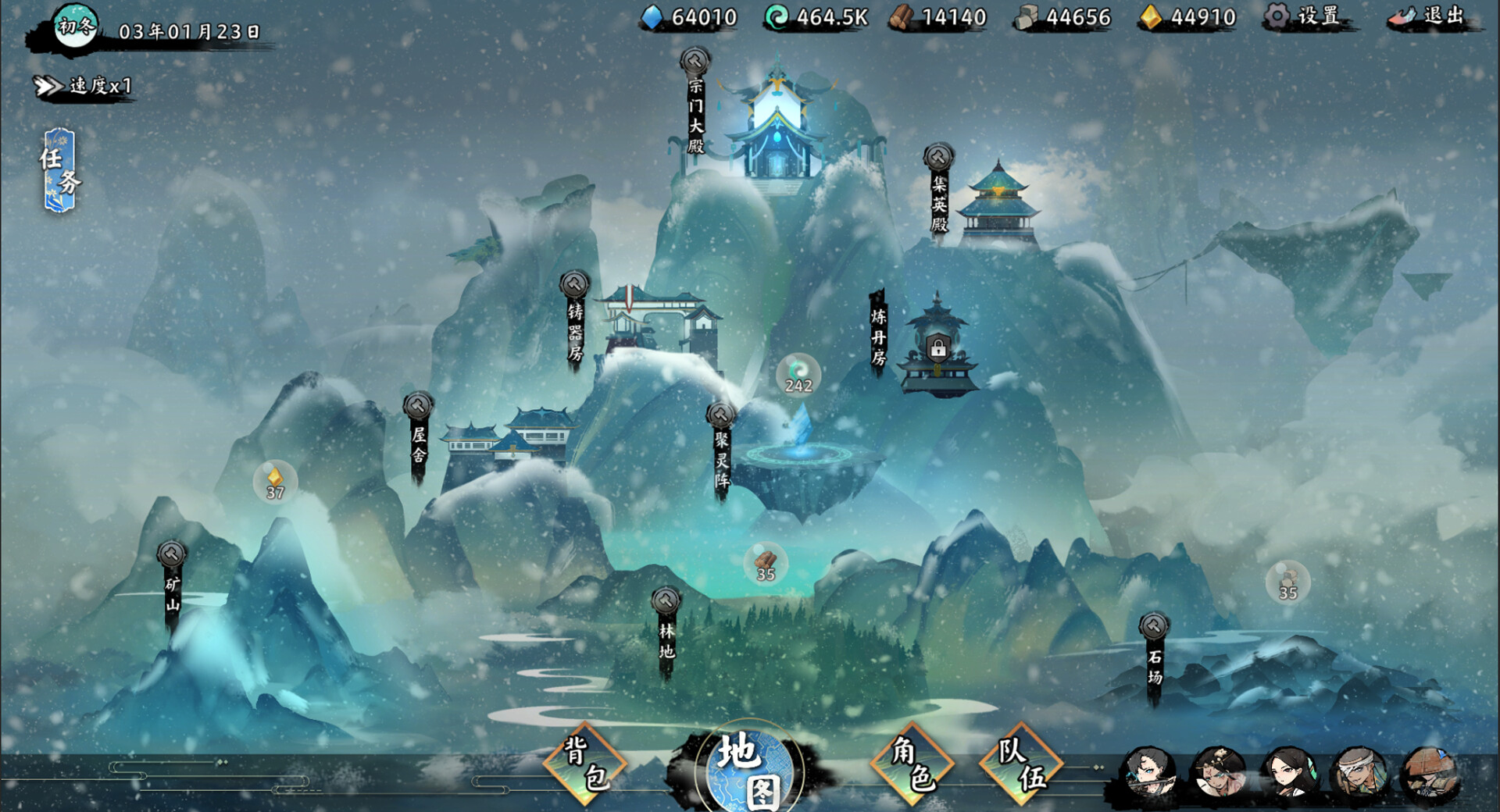 无休仙途 Screenshot 0