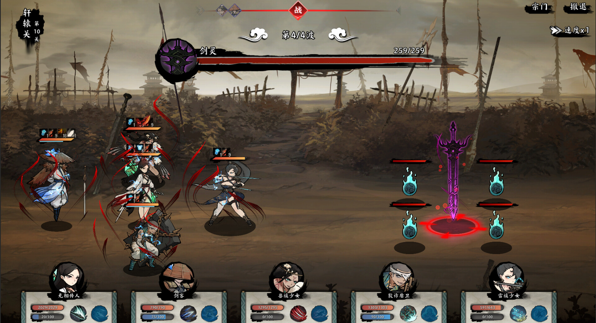 无休仙途 Screenshot 3