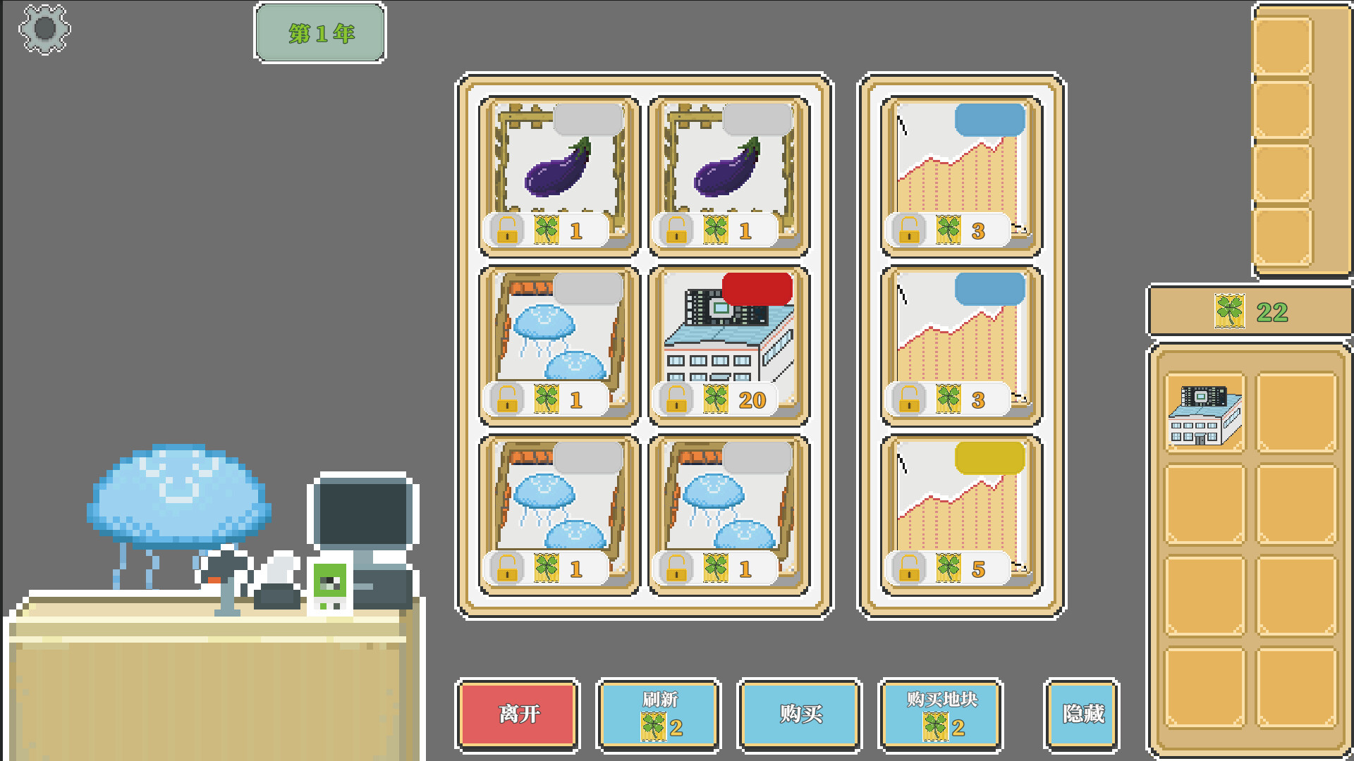 海陆农场 Ocean And Land Farm Screenshot 1