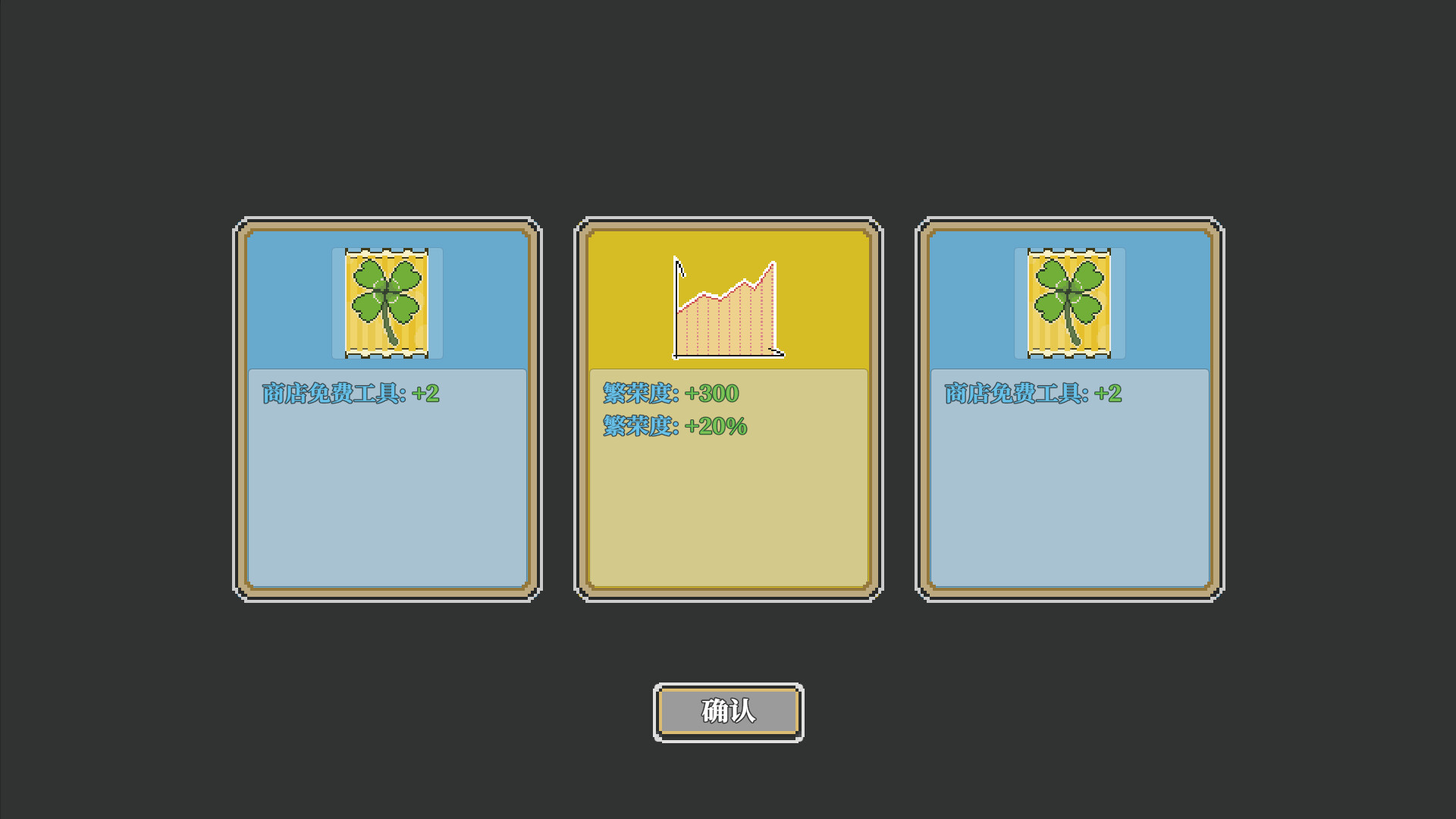 海陆农场 Ocean And Land Farm Screenshot 4