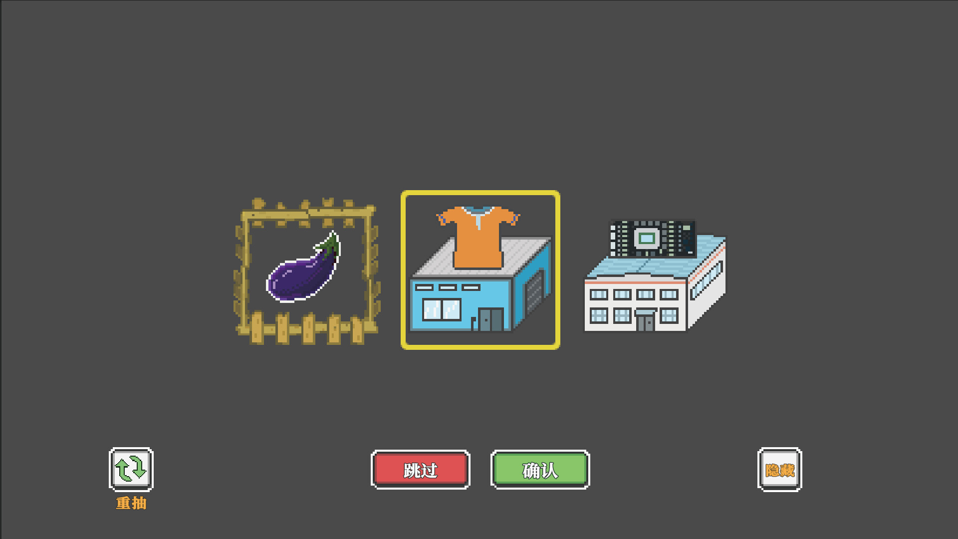 海陆农场 Ocean And Land Farm Screenshot 3