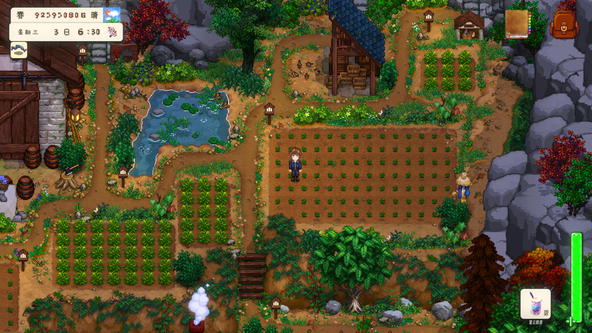 Land Of Idyllic Beauty Screenshot 16