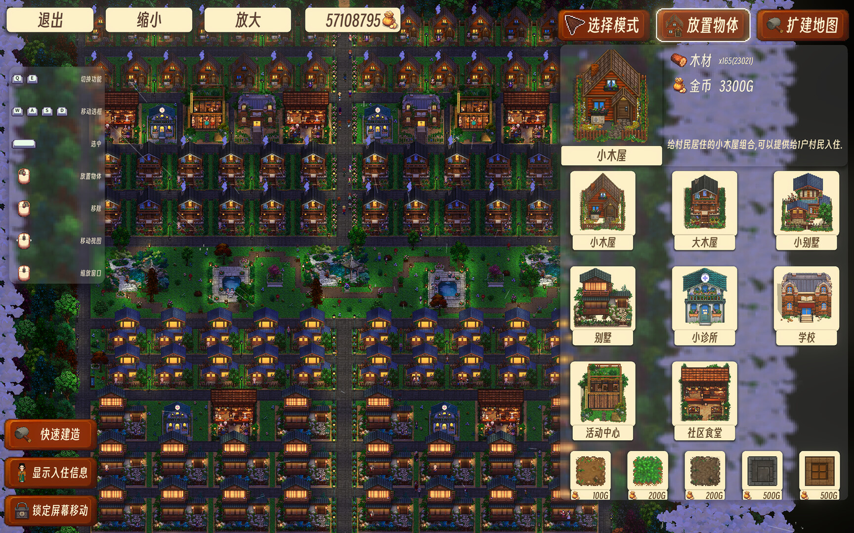 Land Of Idyllic Beauty Screenshot 6