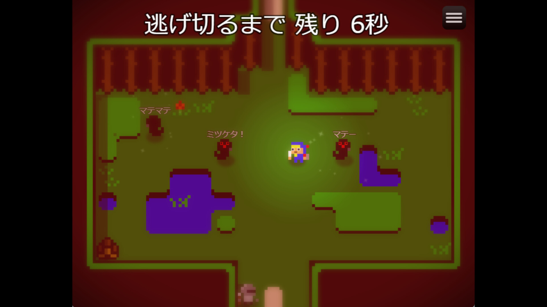 RETRYS Demo Screenshot 4