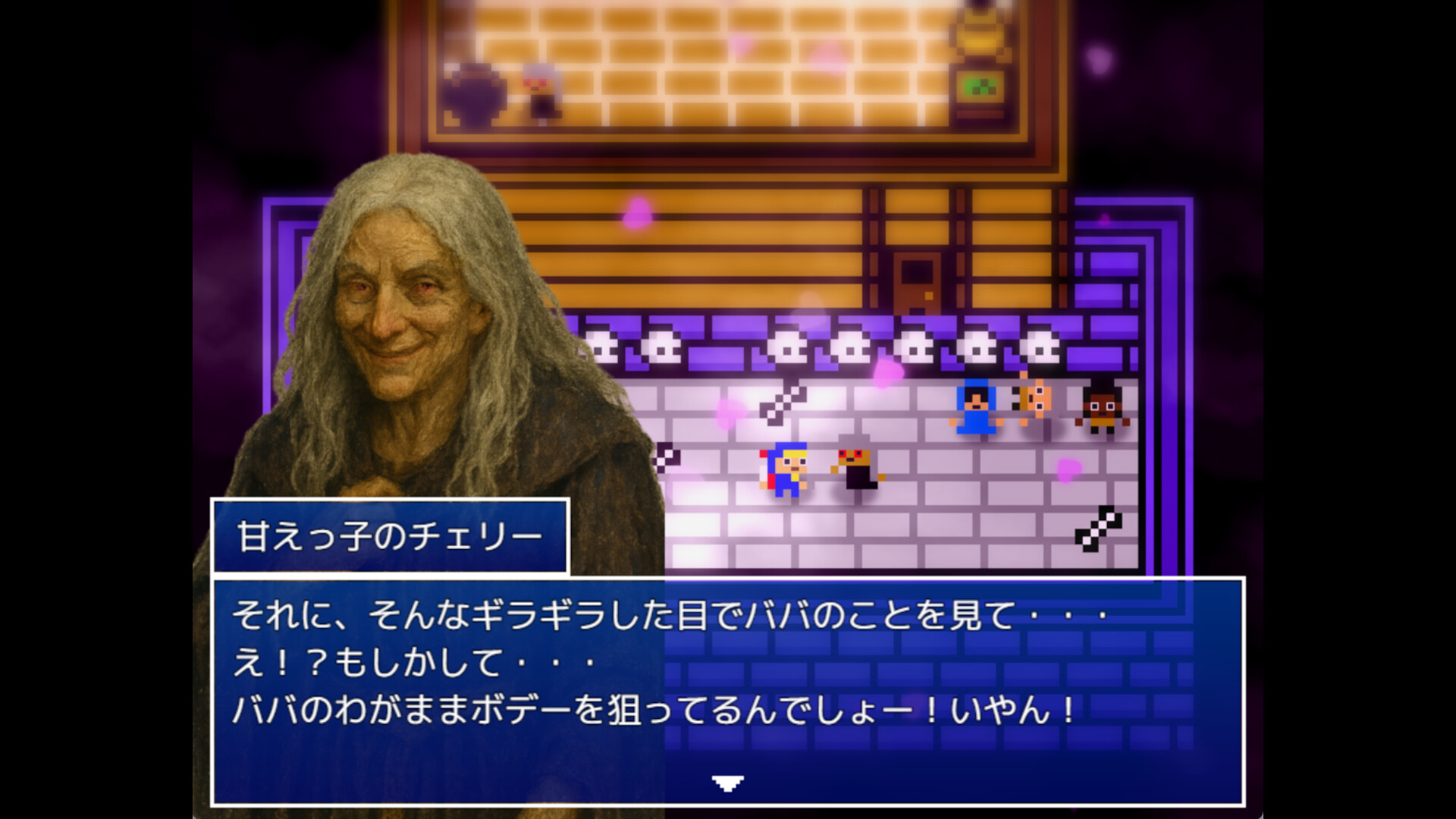 RETRYS Demo Screenshot 9