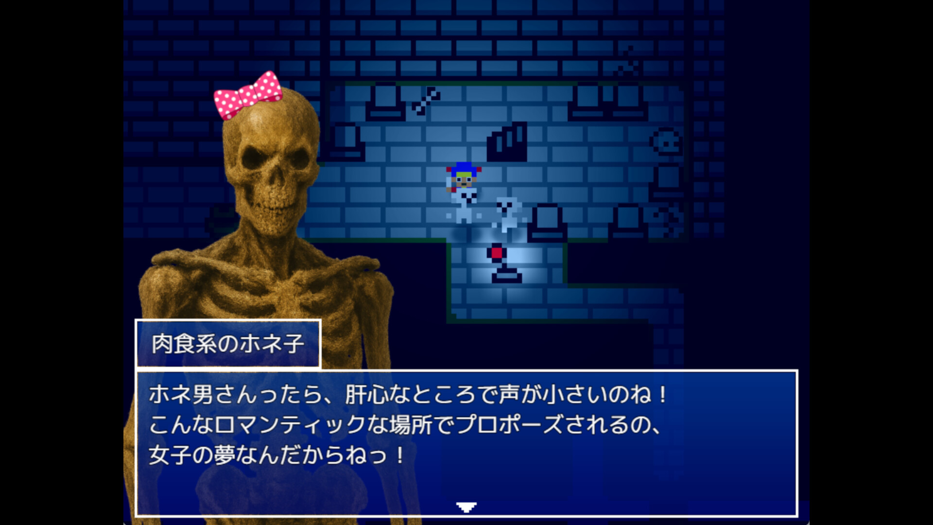 RETRYS Demo Screenshot 7