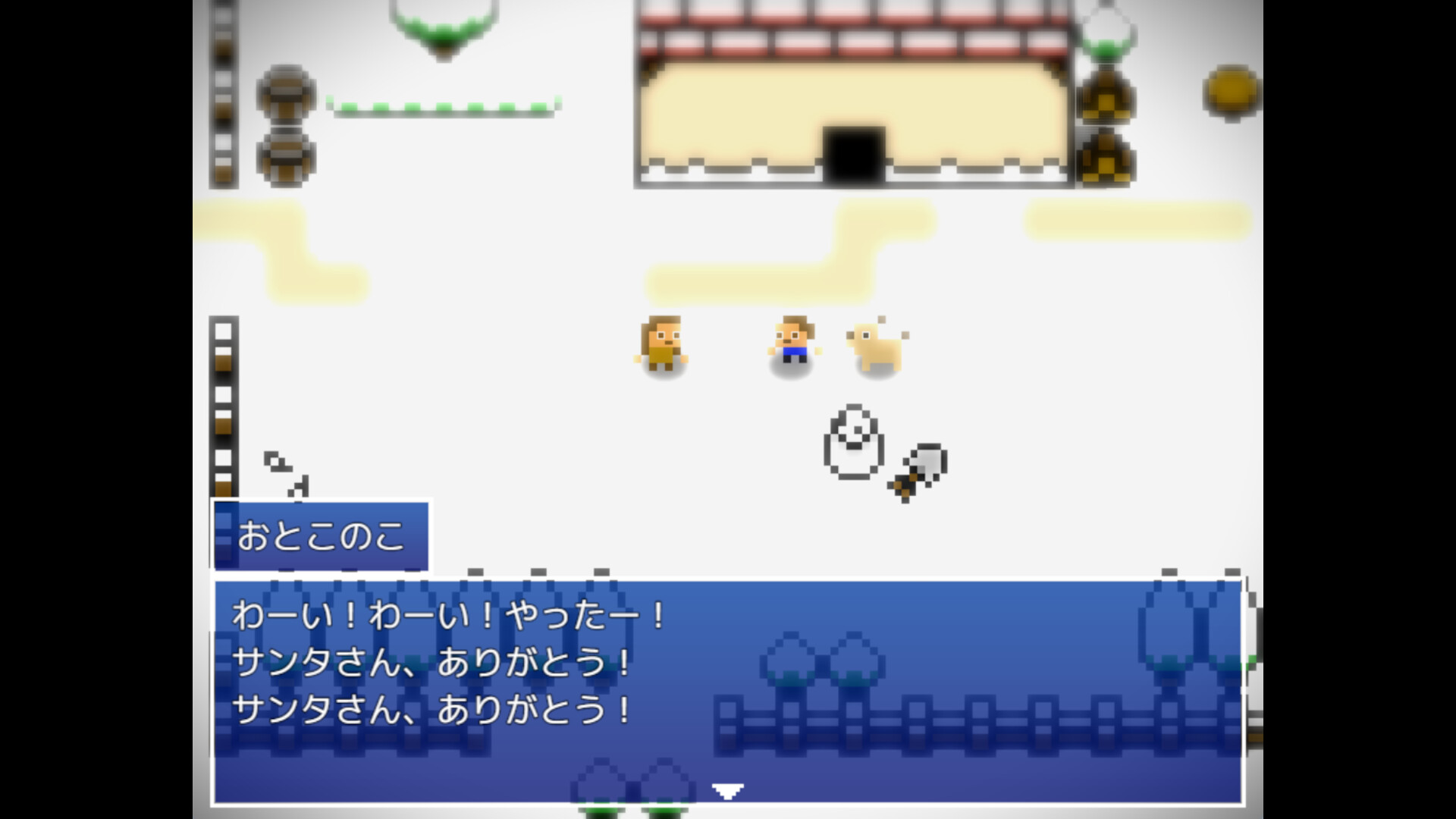 RETRYS Demo Screenshot 12