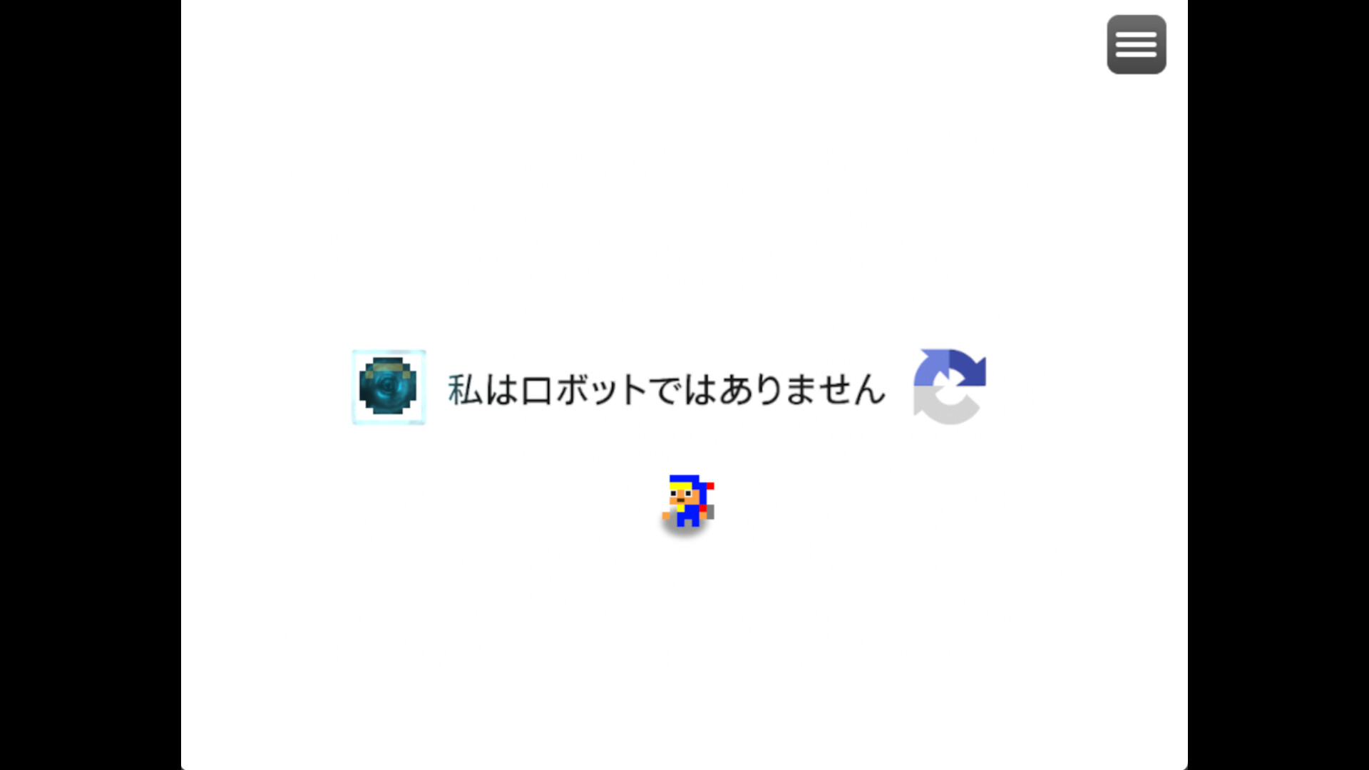 RETRYS Demo Screenshot 14