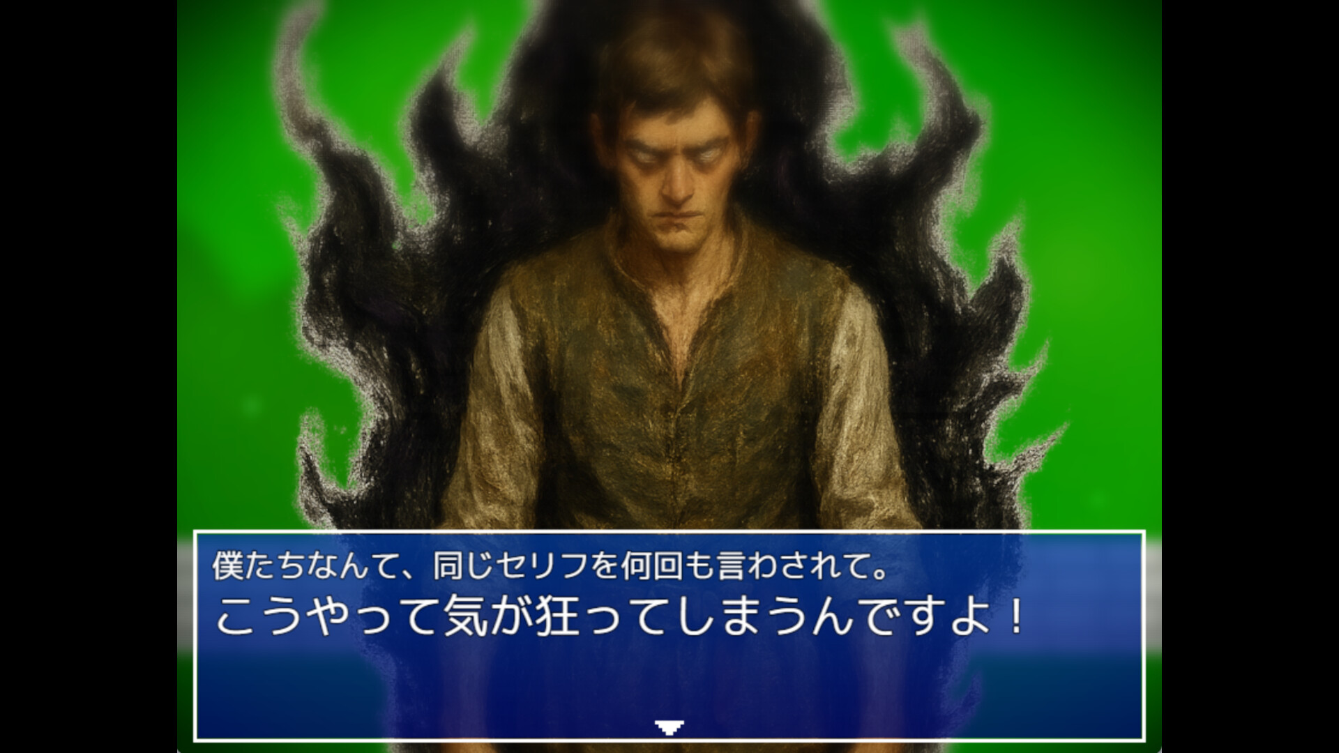 RETRYS Demo Screenshot 11