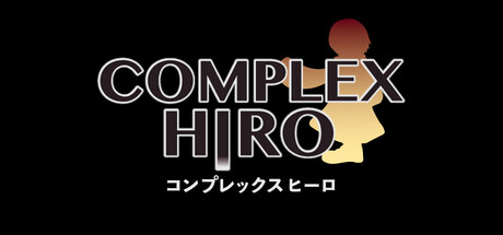 COMPLEX HIRO(コンプレックスヒーロ)