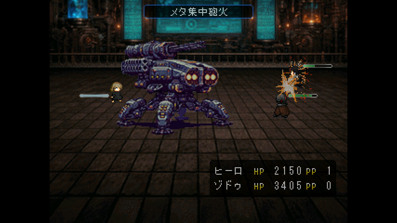 COMPLEX HIRO（コンプレックスヒーロ） Screenshot 3
