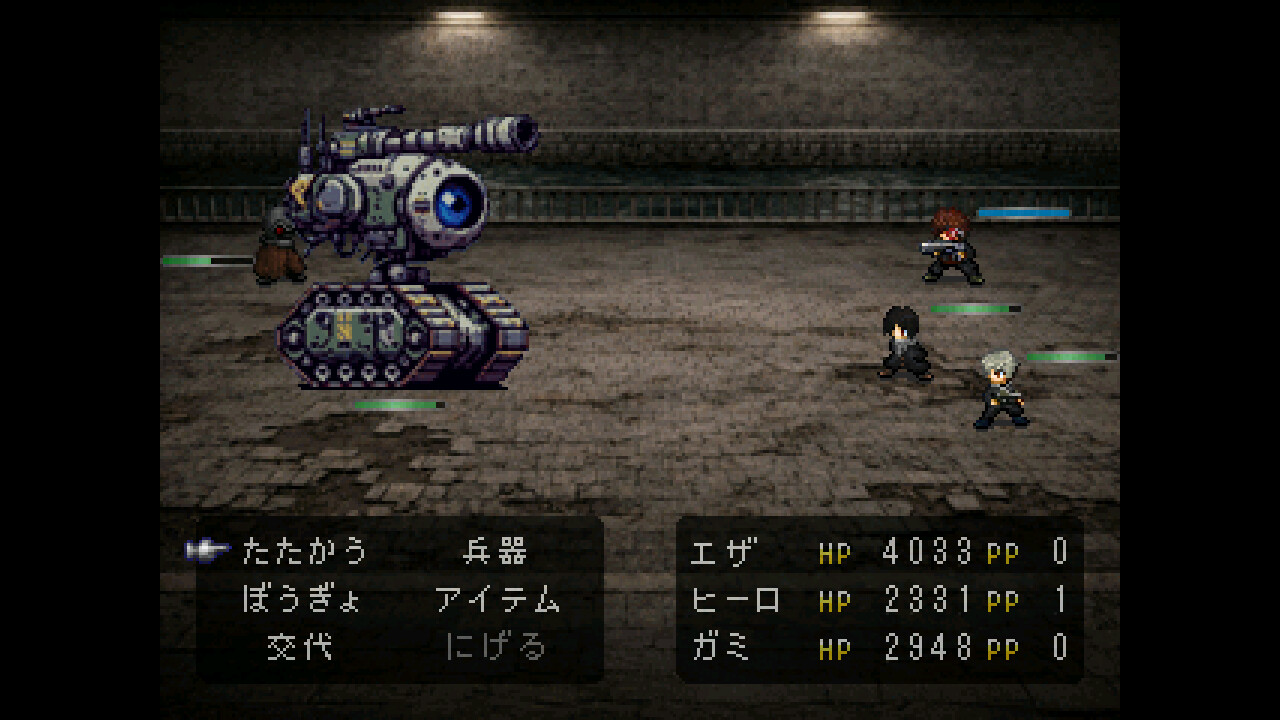 COMPLEX HIRO（コンプレックスヒーロ） Screenshot 0