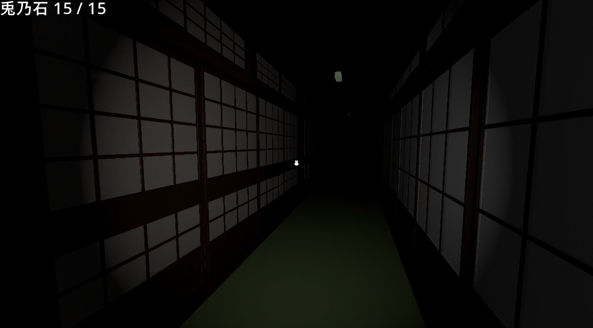 Rabbits Hunt Screenshot 2