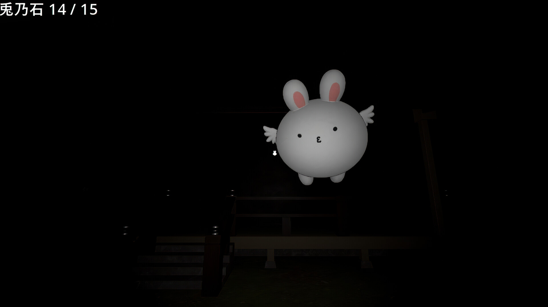 Rabbits Hunt Screenshot 0