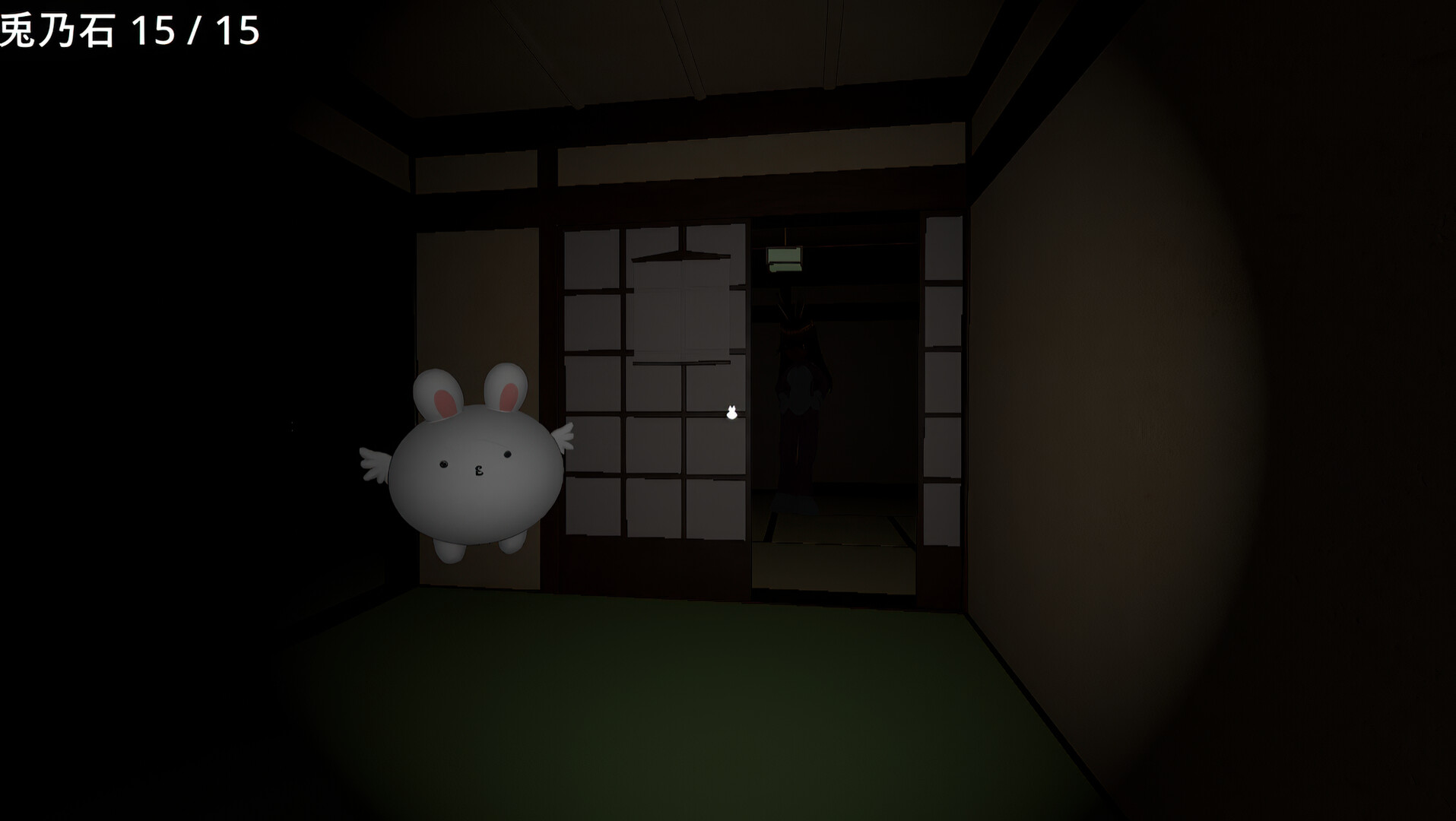 Rabbits Hunt Screenshot 4