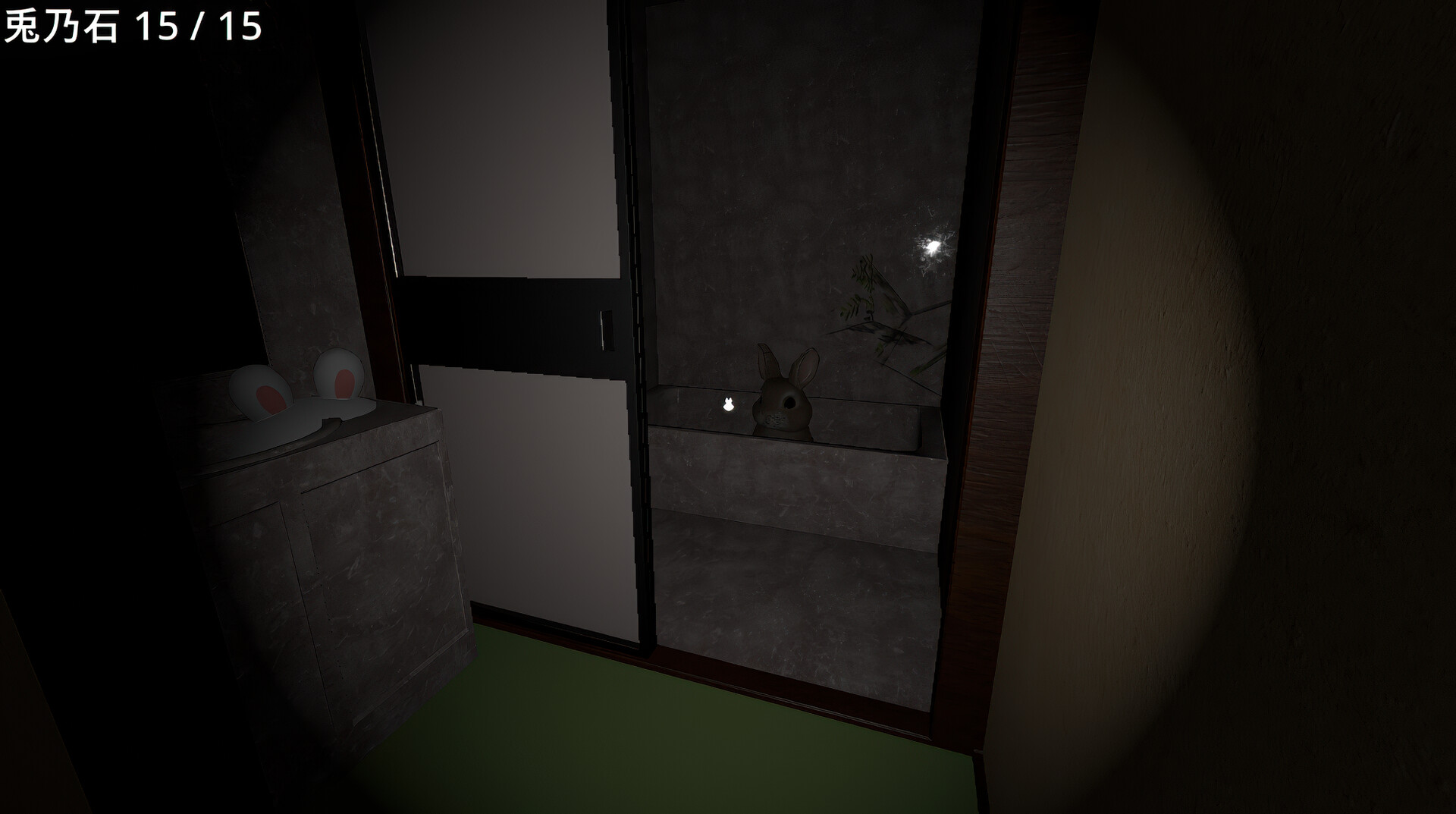 Rabbits Hunt Screenshot 3