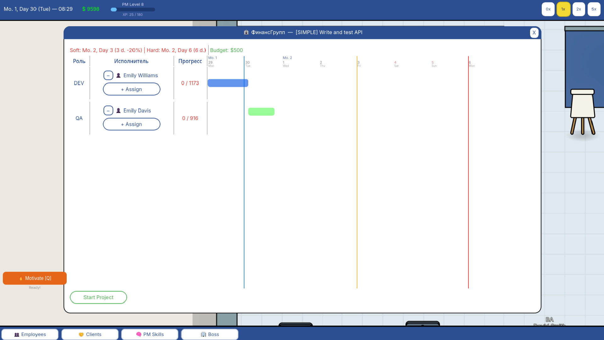Project manager SIM Screenshot 1