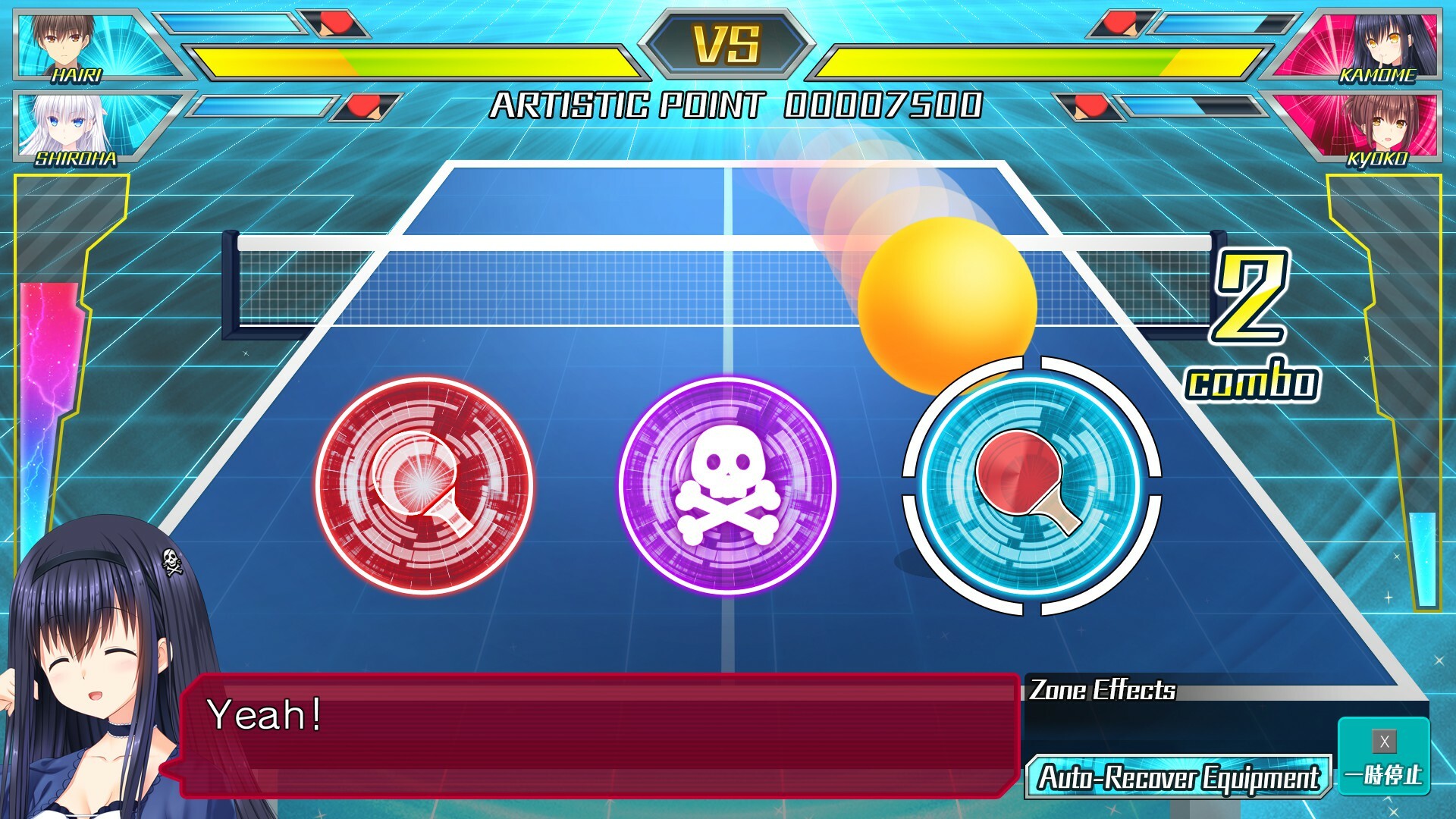 Summer Pockets REFLECTION BLUE Screenshot 9