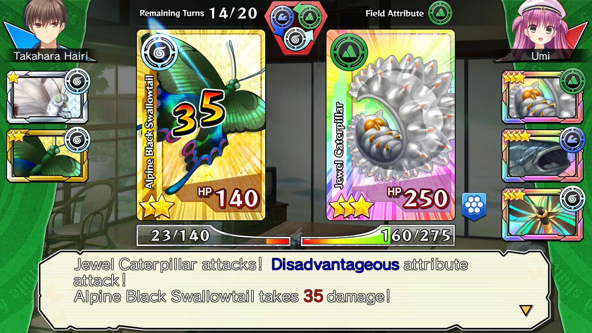 Summer Pockets REFLECTION BLUE Screenshot 10