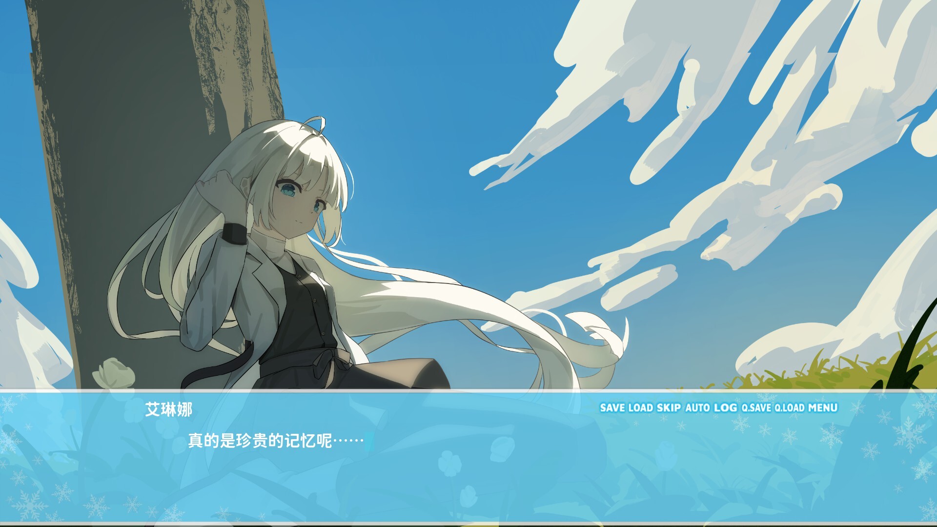 思恋与你的终焉 Screenshot 8